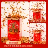 Свадебные продукты Электронная цветочная спрей -бочка Свадебные подарки Cannon Kwen Празднование