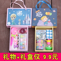 61 Childrens Festival Toy Companion Gift Sharing Gift Box Kindergarten Event Reward Gift Birthday Party Return Gift