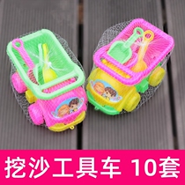Beach Toy Gift Kindergarten Beach Car Summer Toys Little Kids home to play with sand and water tools