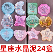 twelve Constellation Sparkling Glue 24 Entrance High Through M Glia Flash Feeding Crystal Clay Loving Flowers Slime