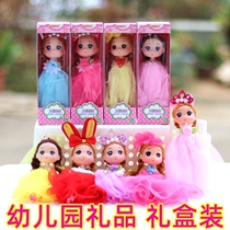 18 cm gift box Bottling Cute Doll Key Button Princess School Pendant Single Girl Creative Gift Items