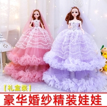 Boxed big wedding dress cute doll Princess gift girl creative birthday start school gift Primary School gift sharing