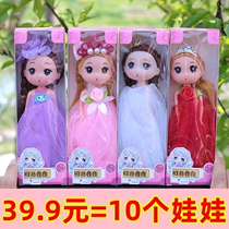 Summer Vacation Interest Class Box Loaded Toy Dolls Kindergarten Gift Reward Gift Paparazzi Pendants Birthday Companion Gift