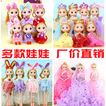 Creative gift cute confused doll mini princess children Girl keychain gift kindergarten opening Prize