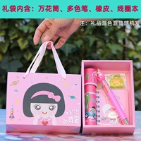 Калейдоскоп, канцтовары, комплект, костюм