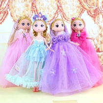 26cm doll confused creative keychain wedding birthday gift pendant girl princess kindergarten gift reward