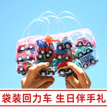 Bagged Back Force Car Birthday Companion Gift Boy Children Baby Mini Model Toy Car Cartoon Beach Plane