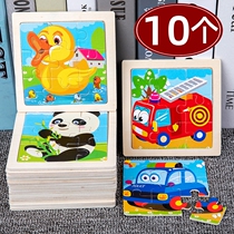 Childrens jigsaw cartoon Animals 9-piece Flat Jigsaw Puzzle Infant Early Education Enlightenment Cognition Woody Toy