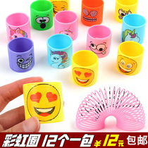 Mini smiling face rainbow circle spring creative children educational toys kindergarten gift reward birthday gift