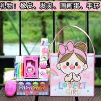 Симпатичная подарочная коробка Girl Group