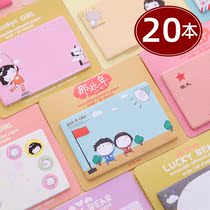 Korean stationery cute convenience post N sub-stick with words cartoon creativity to sign this Taobao gift small gift