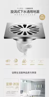 Submarine TF50-10E floor drain