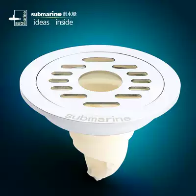 Submarine TY50-12X floor drain
