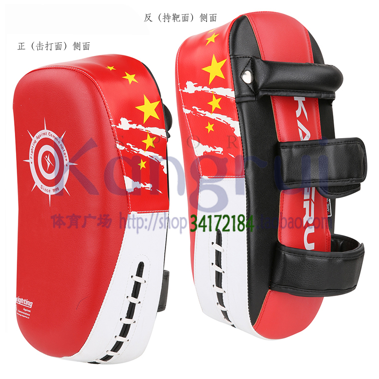 Thai Footed Shot KMT423 Boxing karate Arms Target Loose with Handheld Leg Kick Heavy Hitting Target 1 Conry Direct Sale-Taobao