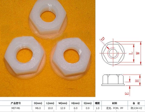 Пластик с гайкой гайки с гайкой с водонепроницаемой гайкой M345681012141620 Фланцевая гайка с лапшой