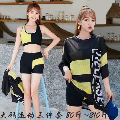 Thể thao áo tắm kiểu áo vest kích thước lớn của phụ nữ béo mm che bụng giảm béo sinh viên giải trí thoải mái áo tắm suối nước nóng bộ đồ ba mảnh - Bộ đồ bơi hai mảnh