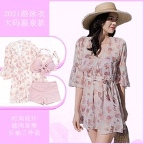 Swimwear Fairy 2021 new summer size fat mm hot spring cover meat slim sexy split three-piece set