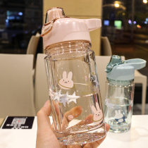 Starry sky dream double plastic cup childrens straight drink cup student trend cup fresh adult drink juice cup