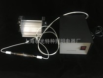 Photochemical photocatalytic light curing 250W 400W ultraviolet high pressure mercury lamp with lampshade