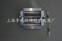 300W 500W 1000W high pressure Mercury Lamp UV lamp shade