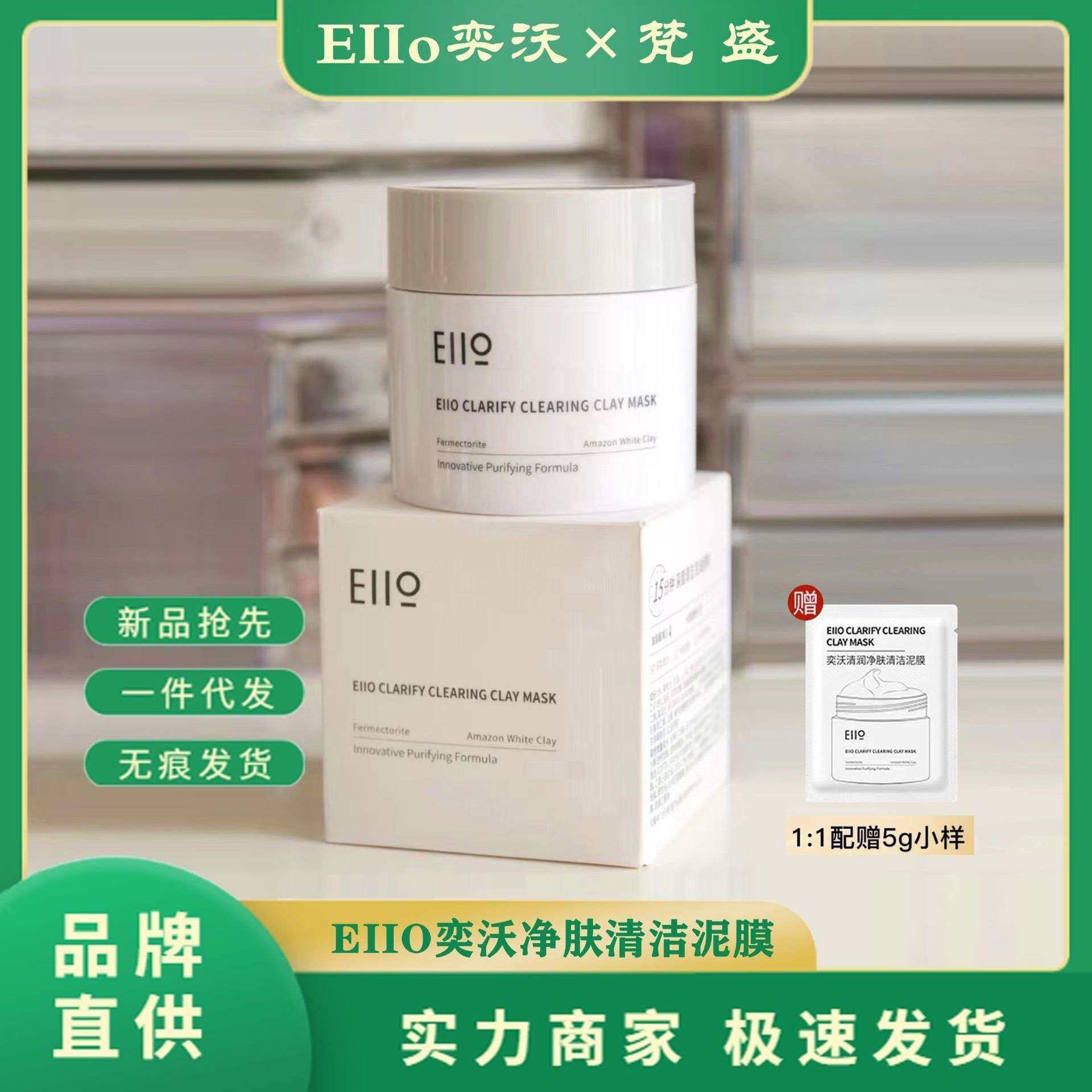 在大地的馈赠中唤醒肌肤的呼吸_涂抹面膜_淘宝美妆网