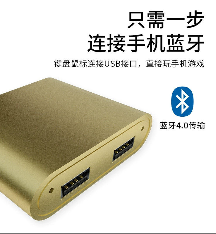 Bộ rung ma thuật ăn thịt gà để kích thích chiến trường trò chơi sinh tồn CF Jedi bit chuột điều khiển trò chơi chuyển đổi chuột - Người điều khiển trò chơi