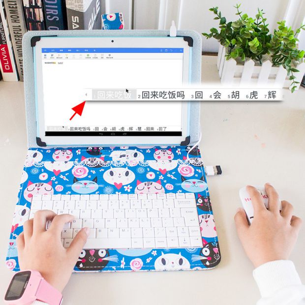 Tuyệt vời học E18 / E10 / U22 / U50 / U16 / u32 học máy tính chuột và bàn phím đặt trường hợp phổ biến - Phụ kiện máy tính bảng phụ kiện ipad pro 2020