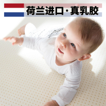 Baby mattress latex natural anti-bacterial and anti-mite special for newborns washable and customized 120×60 110*63 65cm
