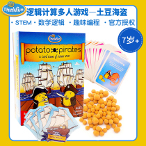 American thinkfun Potato Pirates Children Math Programming Logic Educational Toys 7 potatocpirates