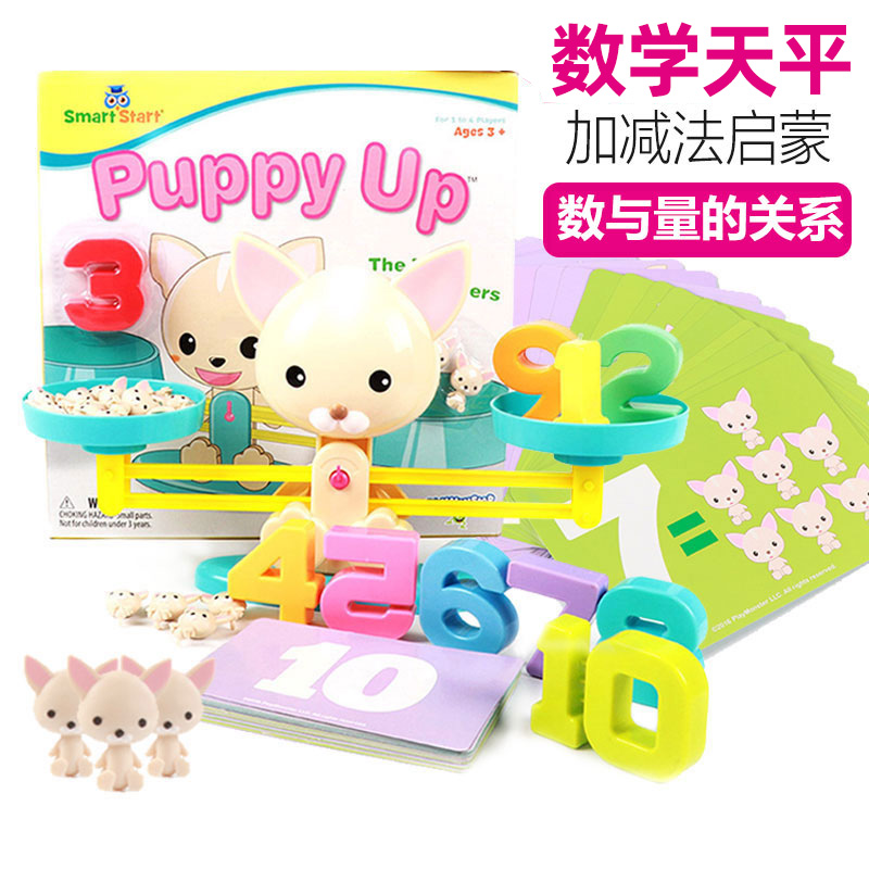 American smart start puppy digital balance puppy up math enlightenment toy children's number sense game 3