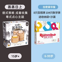 Lami Deluxe Edition + процветает