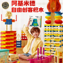 mideer mass deer Archimedes building blocks assembled toys Puzzle Diy Children Color Creative building STEAM