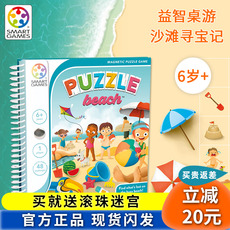 Развивающая игра для