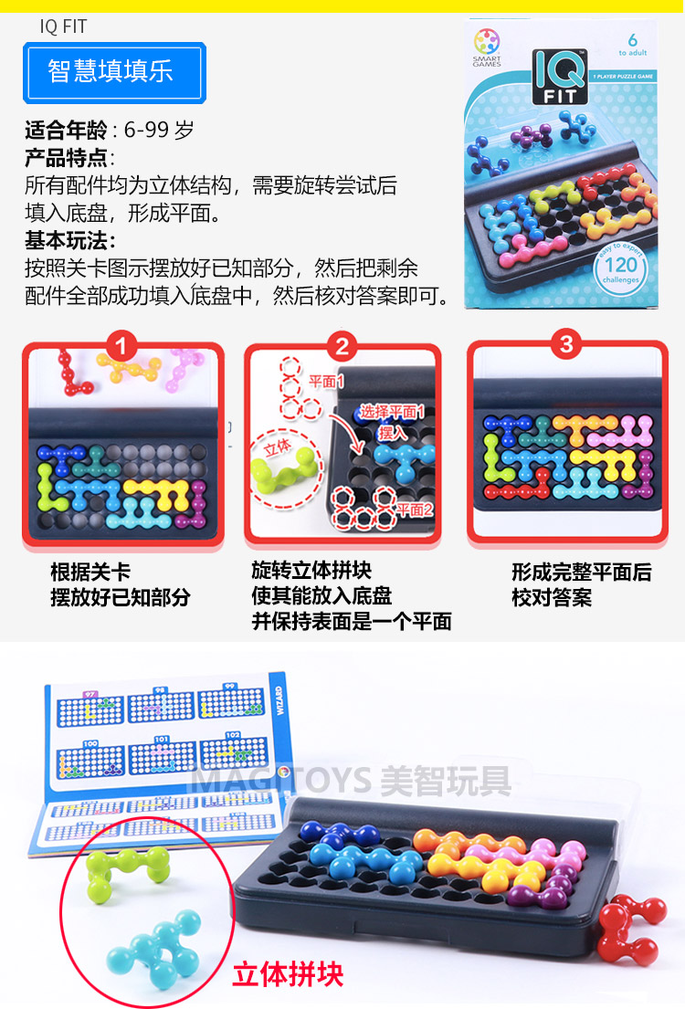 Trò chơi thông minh Trận chiến thông minh iq puzzler pro đồ chơi giáo dục bảng trò chơi smartgames - Trò chơi cờ vua / máy tính để bàn cho trẻ em đồ chơi trí tuệ cho bé 2 tuổi