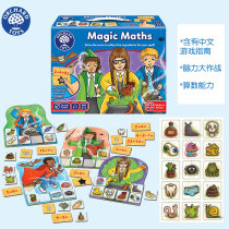 Orchard Toys magic math puzzle board game children mathematics number sense game training toy 3-5 years old