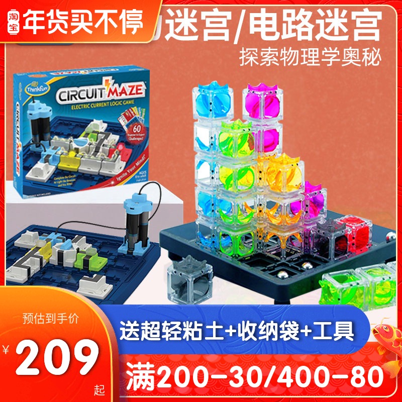 thinkfun circuit maze circuit maze laser table games children's educational toys 8-14 years old