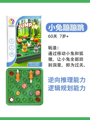 Smartgames, apple, призрачная настольная игра, игрушка, детская настольная игра