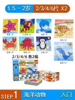 【Параграф】 Морские животные (3/3/4/6 Таблетки)