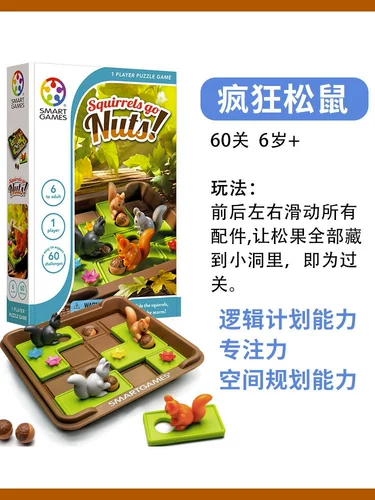 Smartgames, apple, призрачная настольная игра, игрушка, детская настольная игра