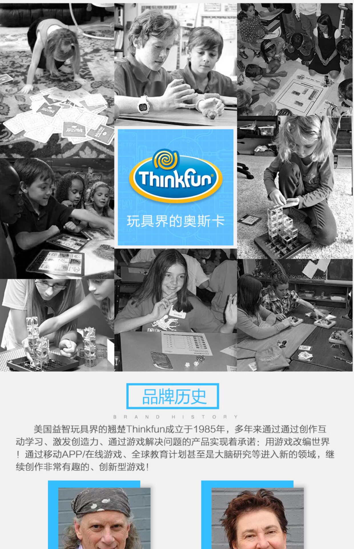 Игра-лабиринт thinkfun六色九宫格儿童思维逻辑益智桌面游戏玩具8岁10-12岁