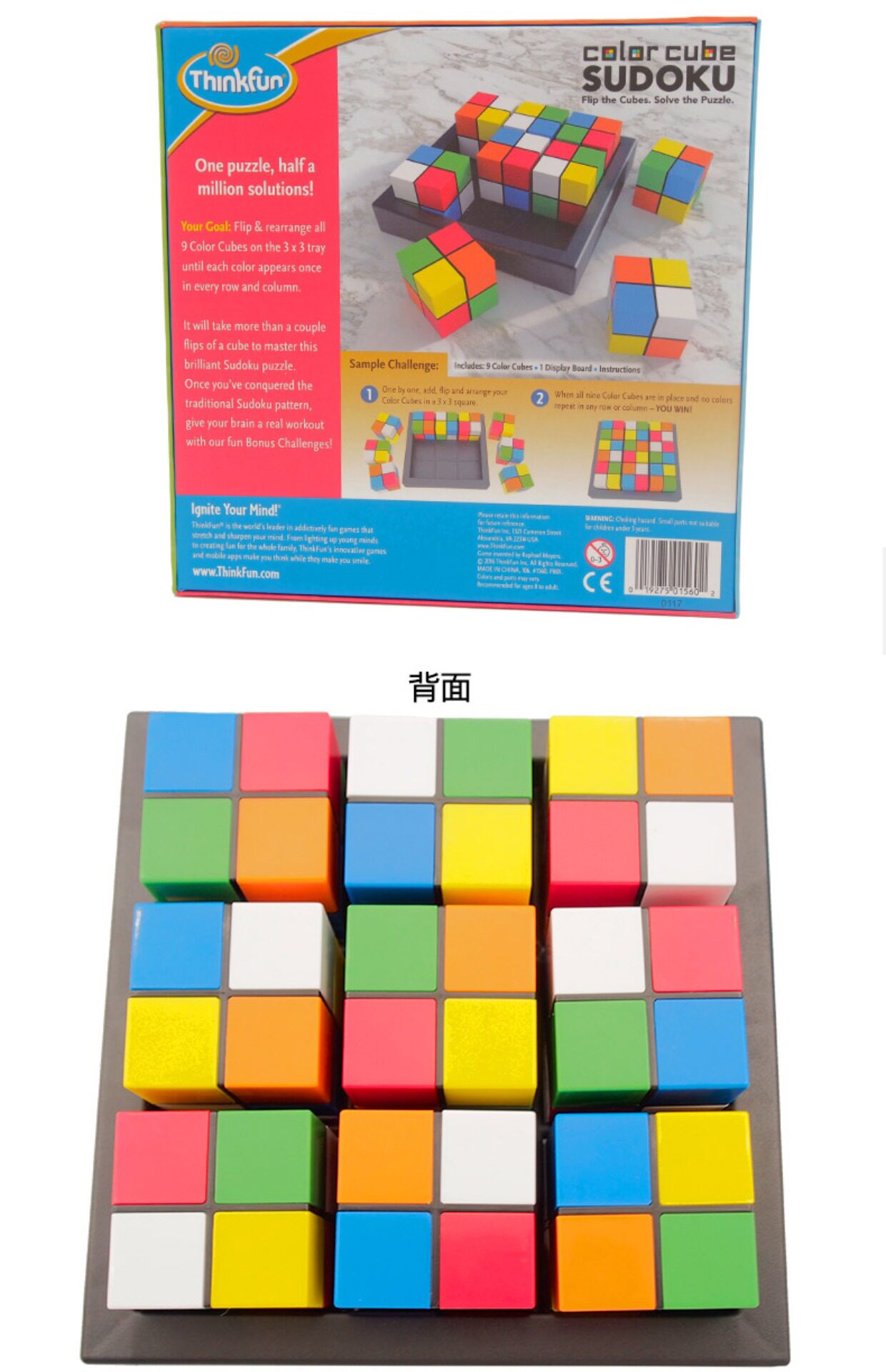 Игра-лабиринт thinkfun六色九宫格儿童思维逻辑益智桌面游戏玩具8岁10-12岁