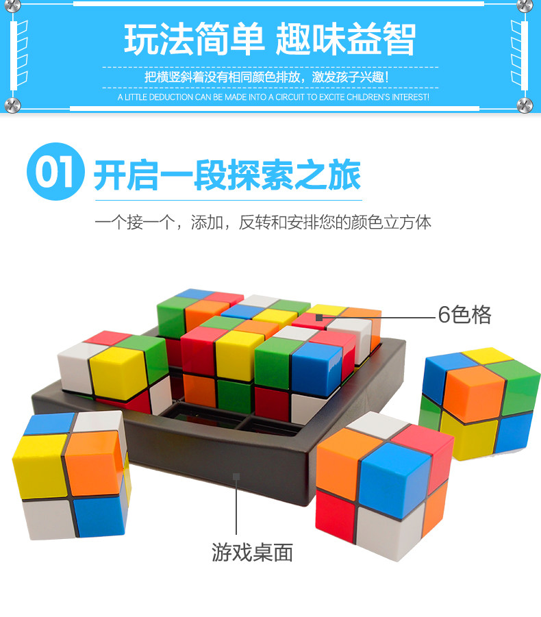 Игра-лабиринт thinkfun六色九宫格儿童思维逻辑益智桌面游戏玩具8岁10-12岁