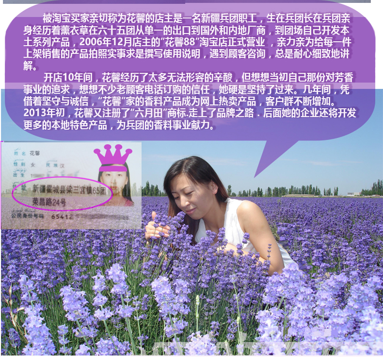 Tháng sáu Tian Tân Cương Lavender tinh khiết sương kiểm soát dầu hương liệu để làm cho bộ phim nước để làm cho vết mụn có chứa tinh dầu 500 ml nổ tinh dau sa chanh