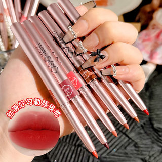 Lip liner is waterproof, long-lasting and does not fade