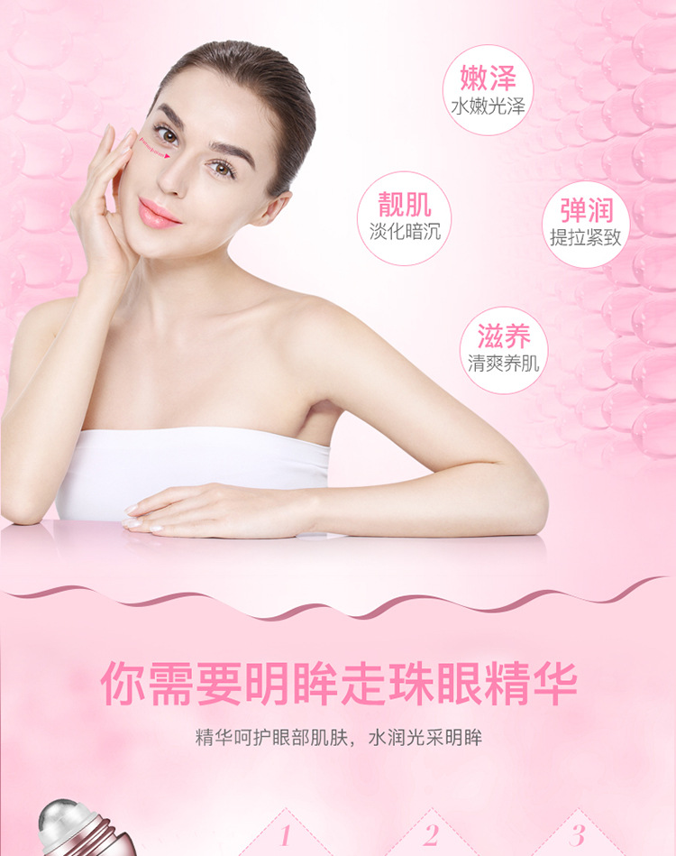 Kem mắt cô gái trẻ trung học cơ sở học sinh nữ cô gái xóa quầng thâm túi mắt chăm sóc mắt thanh thiếu niên kem dưỡng thâm mắt