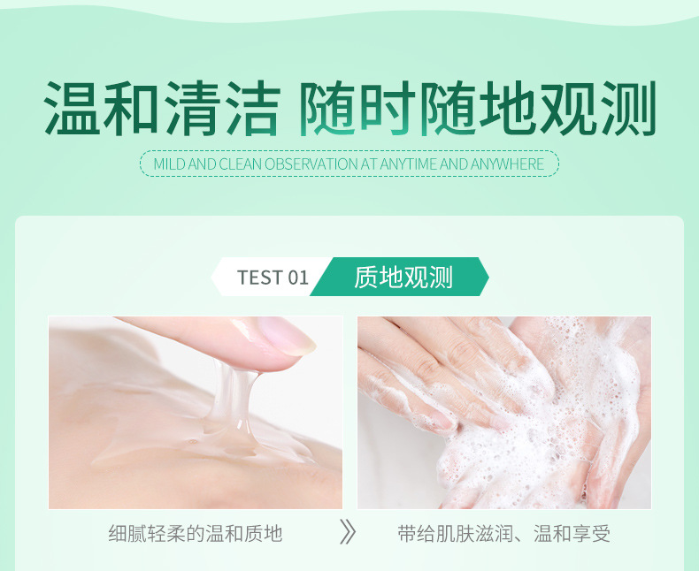 Sữa rửa mặt cho nam và nữ sữa rửa mặt dành cho bà bầu có làn da khô nhờn nhạy cảm. sữa rửa mặt innisfree cho da mụn