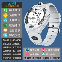 【Молодежный белый】