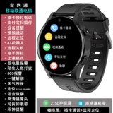 Есть синхронизация с телефоном, умные водонепроницаемые часы для школьников, высокий браслет для взрослых подходит для мужчин и женщин, функция геолокации, для средней школы, андроид