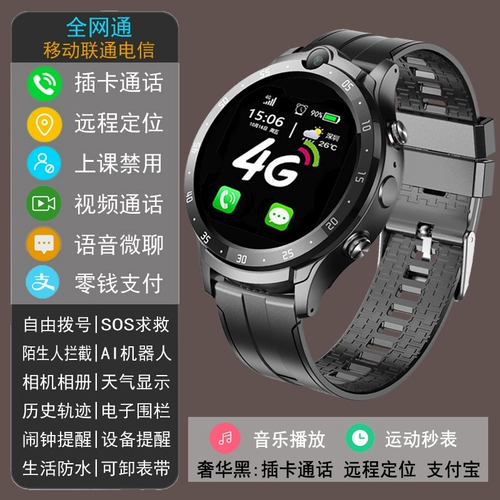 Есть синхронизация с телефоном, браслет для школьников для детей и взрослых, часы