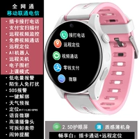 【Наслаждайтесь Bai】